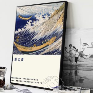 Quadro decorativo Katsushika Hokusai 2