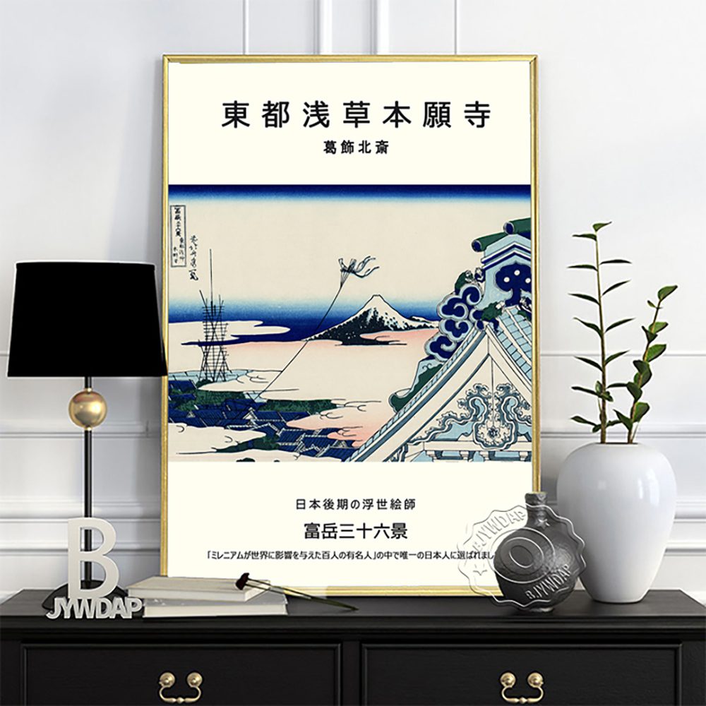 Quadro decorativo Katsushika Hokusai 2